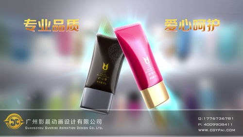 打造專業三維動畫產品宣傳片，影晨影視策劃是您的理想選擇