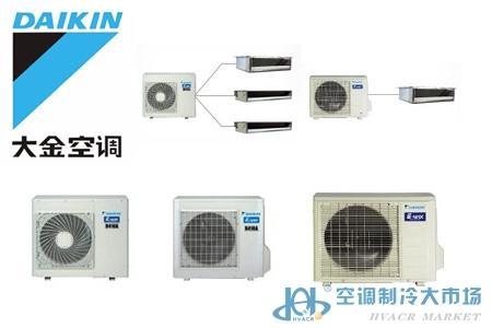 空調(diào)系統(tǒng)設(shè)計(jì)產(chǎn)品 空調(diào)系統(tǒng)設(shè)計(jì)供應(yīng) 第1頁(yè) 制冷大市場(chǎng)