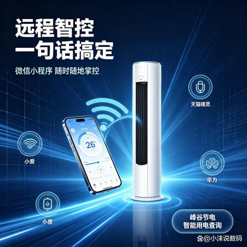 圓柱空調(diào)和柜式空調(diào)哪個(gè)好？2026年6款熱門型號(hào)深度分析與對(duì)比推薦